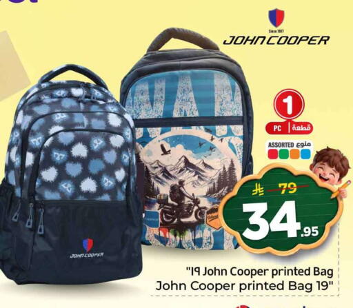 available at Hyper Al Wafa in KSA, Saudi Arabia, Saudi - Jeddah