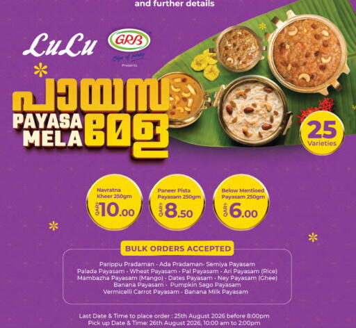 Mango Banana Date Pumpkin Carrot available at LuLu Hypermarket in Qatar - Al Wakra