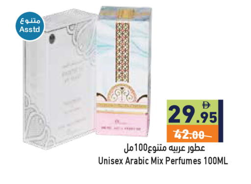 available at أسواق رامز in الإمارات العربية المتحدة , الامارات - رَأْس ٱلْخَيْمَة
