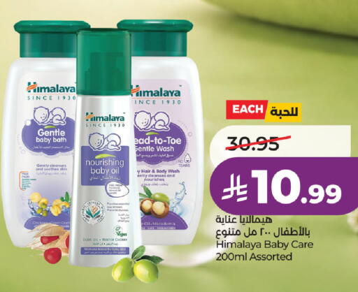 Cherry available at LULU Hypermarket in KSA, Saudi Arabia, Saudi - Al Khobar