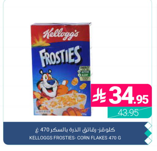 available at اسواق المنتزه in مملكة العربية السعودية, السعودية, سعودية - القطيف‎