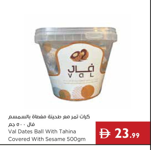 Sesame available at Istanbul Supermarket in UAE - Dubai