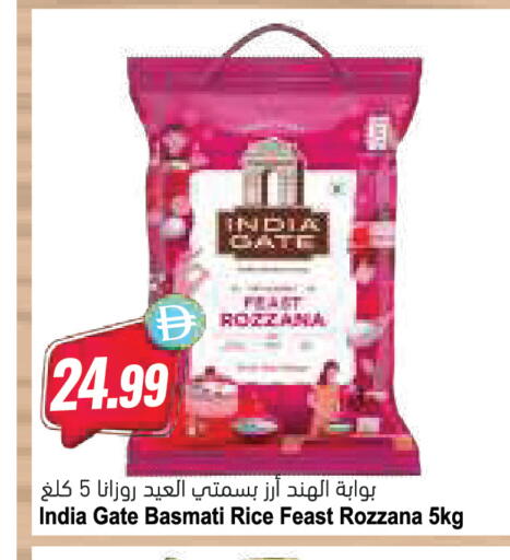 available at المايا سوبرماركت in الإمارات العربية المتحدة , الامارات - رَأْس ٱلْخَيْمَة
