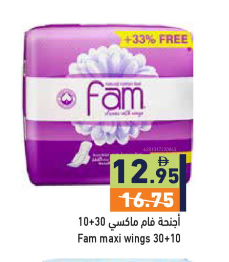 available at أسواق رامز in الإمارات العربية المتحدة , الامارات - رَأْس ٱلْخَيْمَة