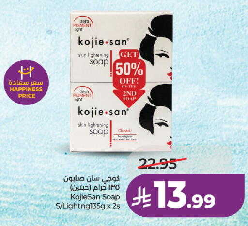 available at لولو هايبرماركت in مملكة العربية السعودية, السعودية, سعودية - الخبر‎