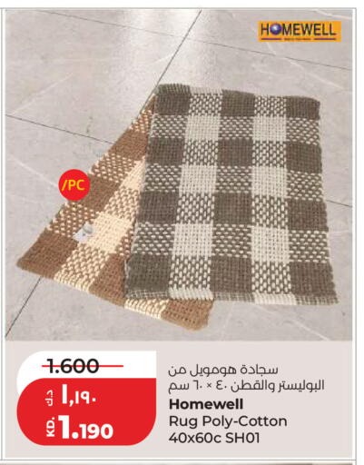 available at Lulu Hypermarket  in Kuwait - Kuwait City