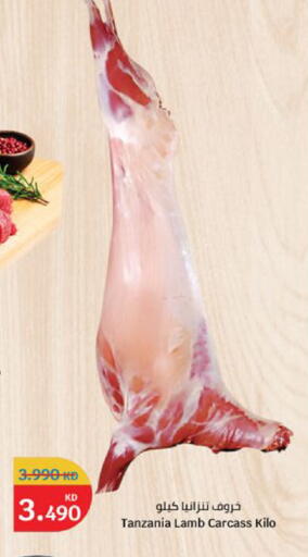 available at City Hypermarket in Kuwait - Kuwait City