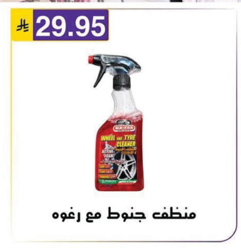 available at Al Hussain Top Up in KSA, Saudi Arabia, Saudi - Riyadh