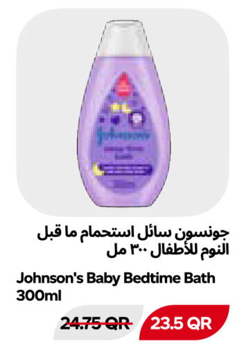 available at Snoomart in Qatar - Al Shamal
