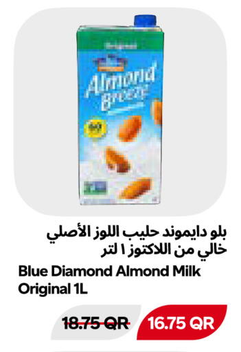 available at Snoomart in Qatar - Al Rayyan