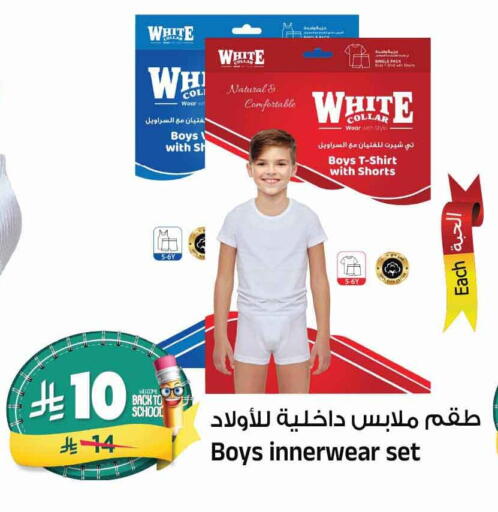 available at Al Madina Hypermarket in KSA, Saudi Arabia, Saudi - Riyadh