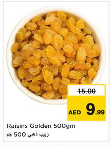 available at نستو هايبرماركت in الإمارات العربية المتحدة , الامارات - الشارقة / عجمان