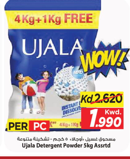 available at مارك & سايف in الكويت - مدينة الكويت