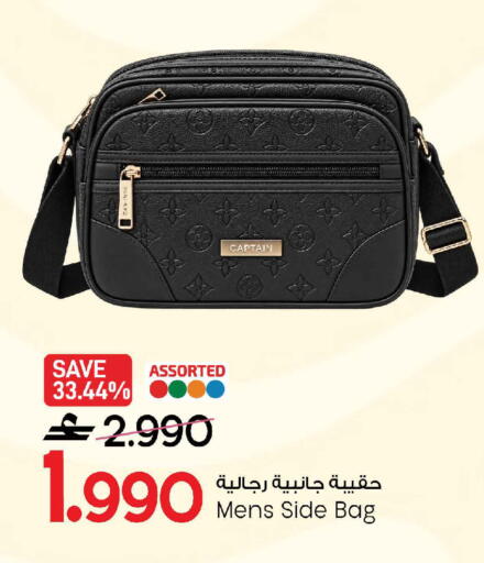 available at MARK & SAVE in Oman - Muscat