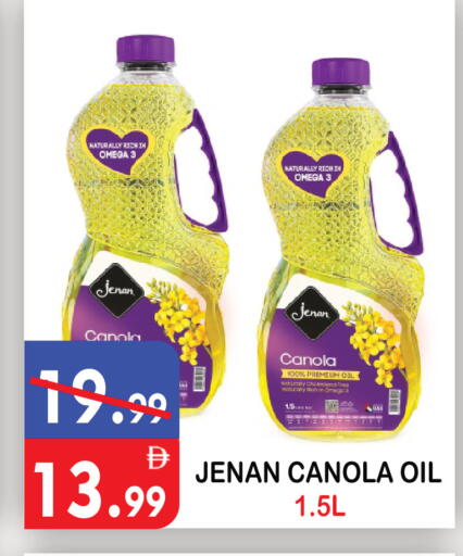 available at United Hypermarket in UAE - Dubai
