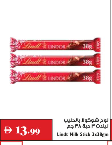 available at Trolleys Supermarket in UAE - Dubai