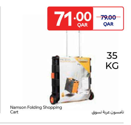 available at كارفور in قطر - الشحانية