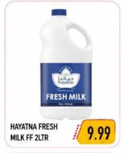 available at  روابي ماركت عجمان in الإمارات العربية المتحدة , الامارات - الشارقة / عجمان