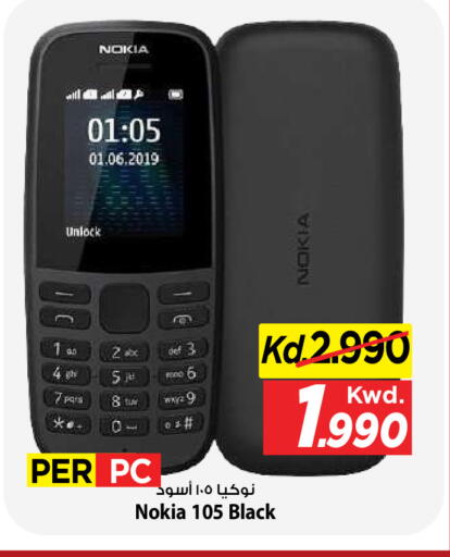 available at Mark & Save in Kuwait - Kuwait City