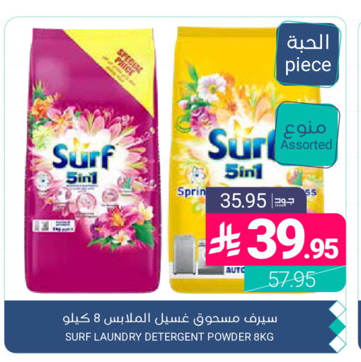 available at اسواق المنتزه in مملكة العربية السعودية, السعودية, سعودية - المنطقة الشرقية