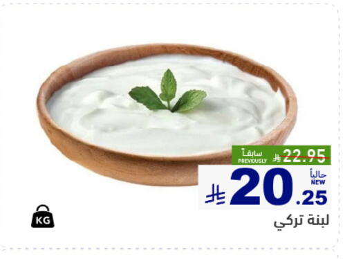 available at Aswaq Ramez in KSA, Saudi Arabia, Saudi - Tabuk
