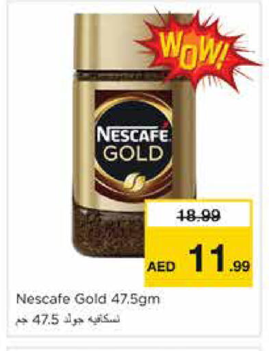 available at نستو هايبرماركت in الإمارات العربية المتحدة , الامارات - الشارقة / عجمان