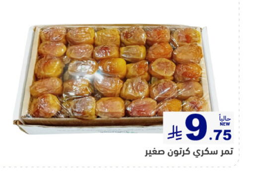 available at Aswaq Ramez in KSA, Saudi Arabia, Saudi - Tabuk