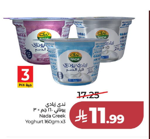 available at LULU Hypermarket in KSA, Saudi Arabia, Saudi - Al-Kharj
