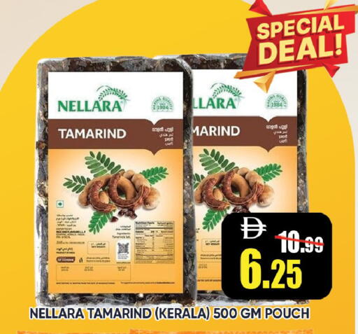 Tamarind Tamarind available at ليبتس هايبرماركت in الإمارات العربية المتحدة , الامارات - رَأْس ٱلْخَيْمَة
