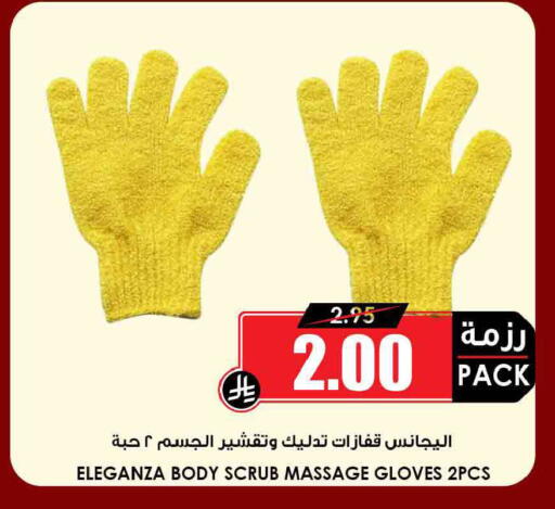 available at Prime Supermarket in KSA, Saudi Arabia, Saudi - Qatif