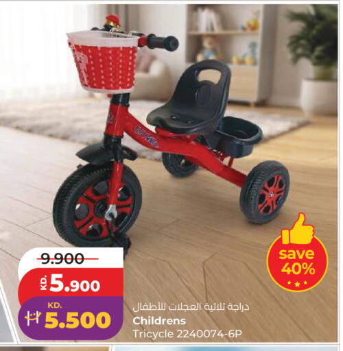 available at Lulu Hypermarket  in Kuwait - Kuwait City