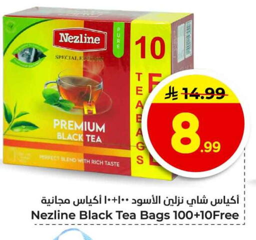 available at هايبر الوفاء in مملكة العربية السعودية, السعودية, سعودية - جدة