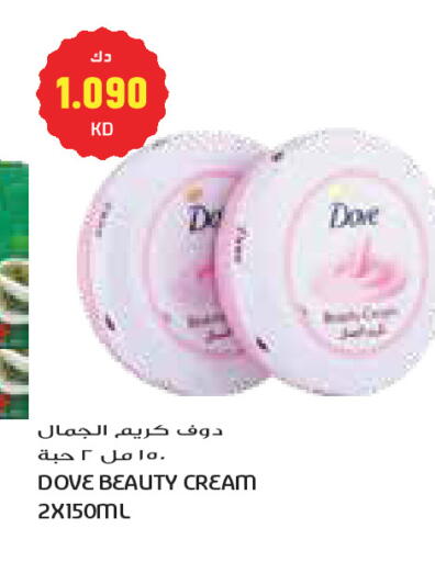 available at Grand Costo in Kuwait - Kuwait City