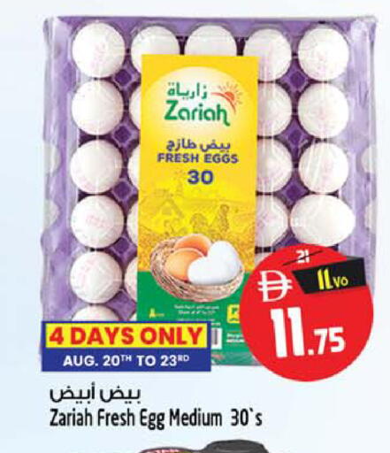 available at سفاري هايبر ماركت in الإمارات العربية المتحدة , الامارات - رَأْس ٱلْخَيْمَة