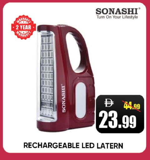 available at Leptis Hypermarket  in UAE - Ras al Khaimah