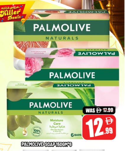 available at ليبتس هايبرماركت in الإمارات العربية المتحدة , الامارات - ٱلْعَيْن‎