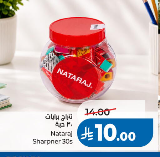 available at لولو هايبرماركت in مملكة العربية السعودية, السعودية, سعودية - جدة