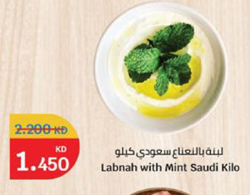 Mint available at City Hypermarket in Kuwait - Kuwait City