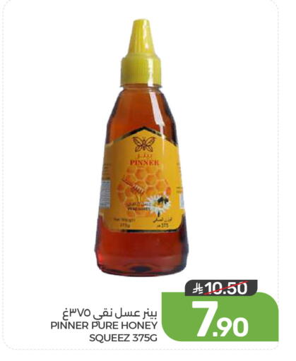 available at  مـزايــا in مملكة العربية السعودية, السعودية, سعودية - القطيف‎