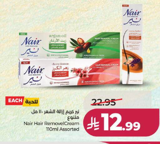 Cherry available at LULU Hypermarket in KSA, Saudi Arabia, Saudi - Al Khobar