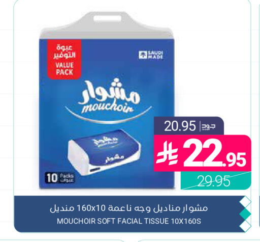 available at اسواق المنتزه in مملكة العربية السعودية, السعودية, سعودية - المنطقة الشرقية