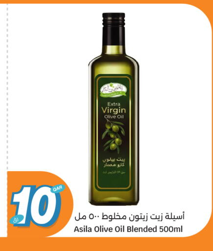 available at سيتي هايبرماركت in قطر - الوكرة