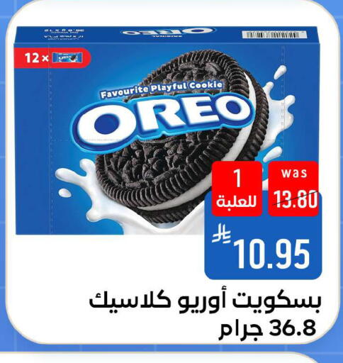 available at شبرا الطائف in مملكة العربية السعودية, السعودية, سعودية - مكة المكرمة