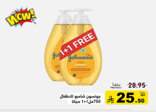 available at أسواق رامز in مملكة العربية السعودية, السعودية, سعودية - تبوك