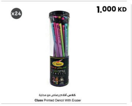 available at The Sultan Center in Kuwait - Kuwait City