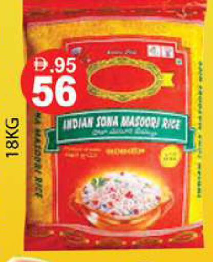available at Zain Mart Supermarket in UAE - Ras al Khaimah