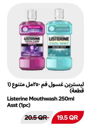 available at Snoomart in Qatar - Al Shamal