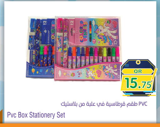 available at Megamart in Qatar - Doha