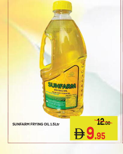 available at كيرالا هايبرماركت in الإمارات العربية المتحدة , الامارات - رَأْس ٱلْخَيْمَة