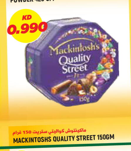 available at Sabsah Hypermarket in Kuwait - Kuwait City